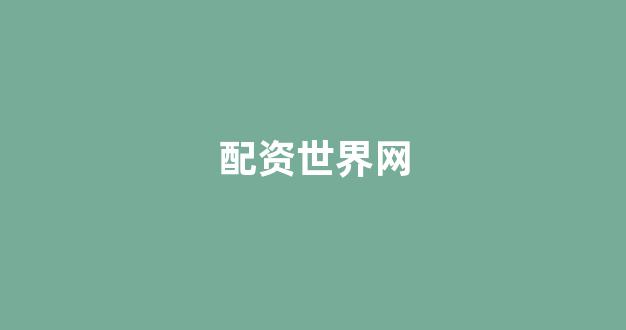 配资平台173bx